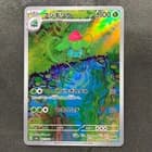 Sale 27816022