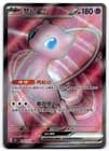 Sale 28045963