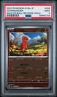 Sale 26751992