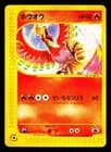 Sale 27829530