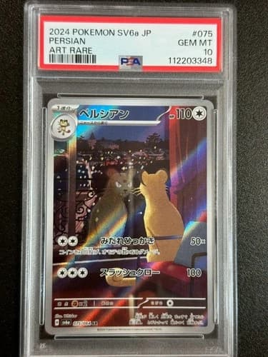 Sale 26540950