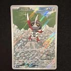 Sale 27735576