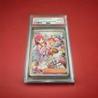Sale 26319815