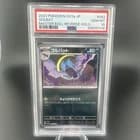 Sale 26941369