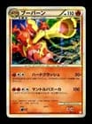 Sale 27440920