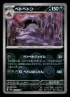 Sale 27841875