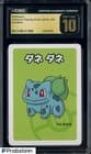 Sale 26801659