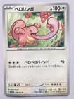 Sale 27518600