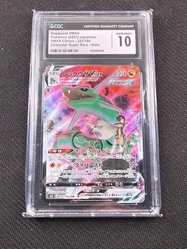 Sale 26460640