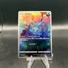 Sale 27983106
