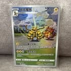 Sale 26419502