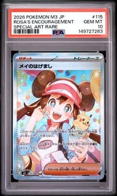 Sale 28173807