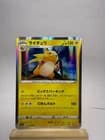 Sale 27470303