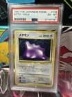 Sale 27080047