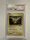 Sale 27576264