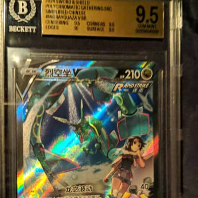 Sale 28672467