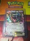 Sale 28050582