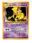 Sale 27812510