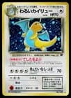 Sale 28130753