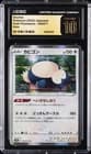 Sale 27524907