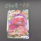 Sale 26602598