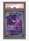 Sale 28059442