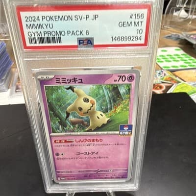Sale 28259290