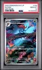 Sale 28080491