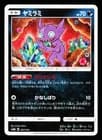 Sale 27578717
