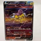 Sale 28070360