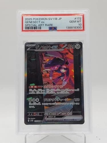 Sale 27905159
