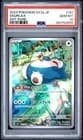 Sale 28054017