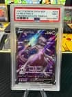 Sale 28080115