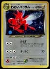 Sale 28130411