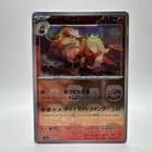 Sale 27312703