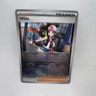 Sale 27027495