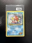 Sale 27058846