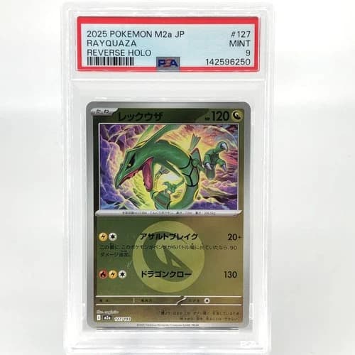 Sale 26640170