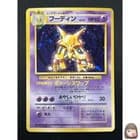 Sale 27950307