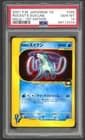 Sale 27617096