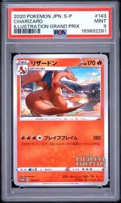 Sale 28482281