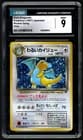 Sale 27062663