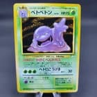 Sale 28150207