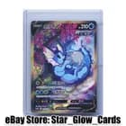 Sale 27091780