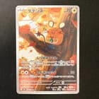 Sale 26491162