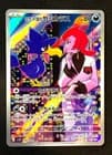 Sale 27704307