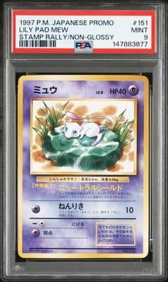 Sale 28410088