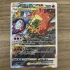 Sale 28036310