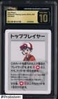 Sale 28073286
