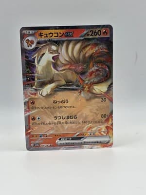 Sale 28166762